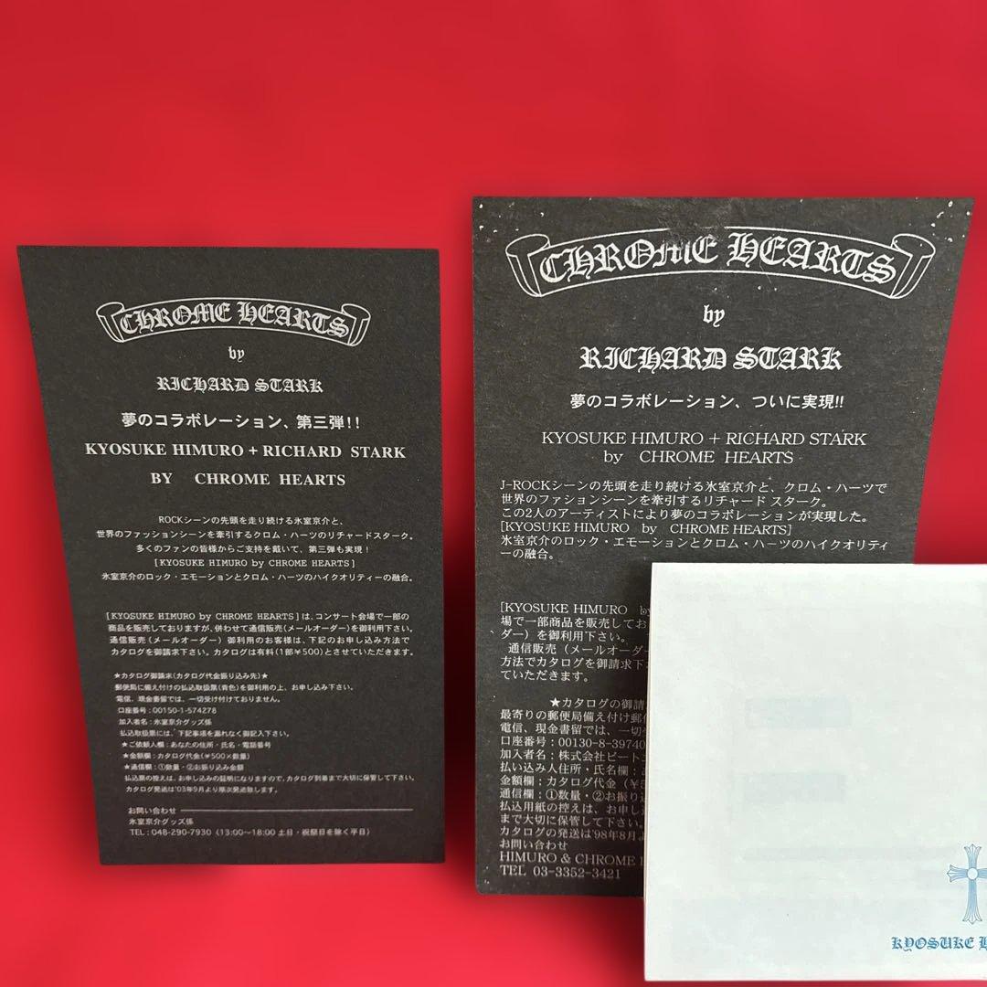 【希少品】氷室京介　クロムハーツ　コラボレーション　カタログ　フライヤー【美品】