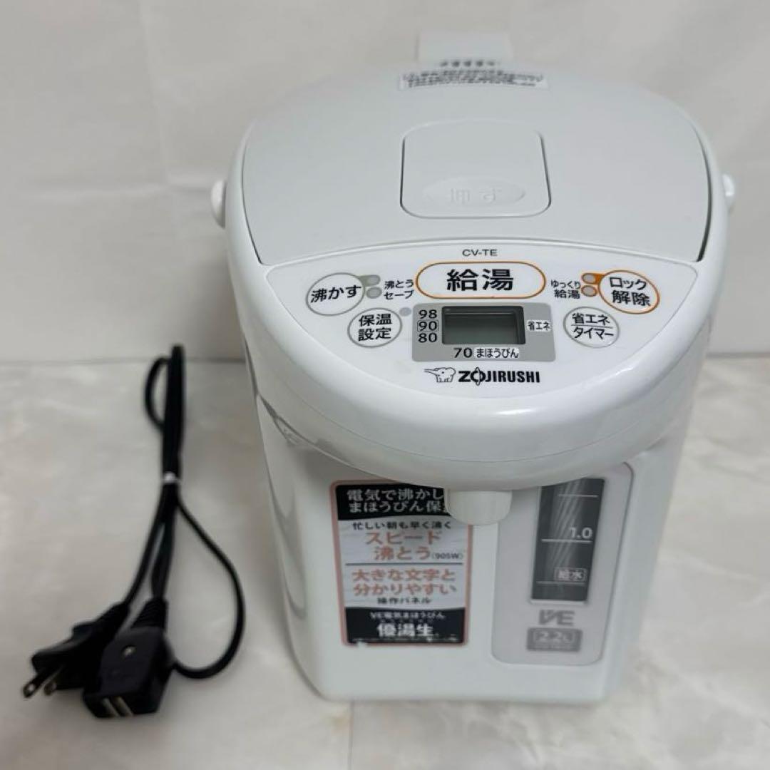 象印マホービン 2022年製 VE電気まほうびん 優湯生 電気ポット 2.2L