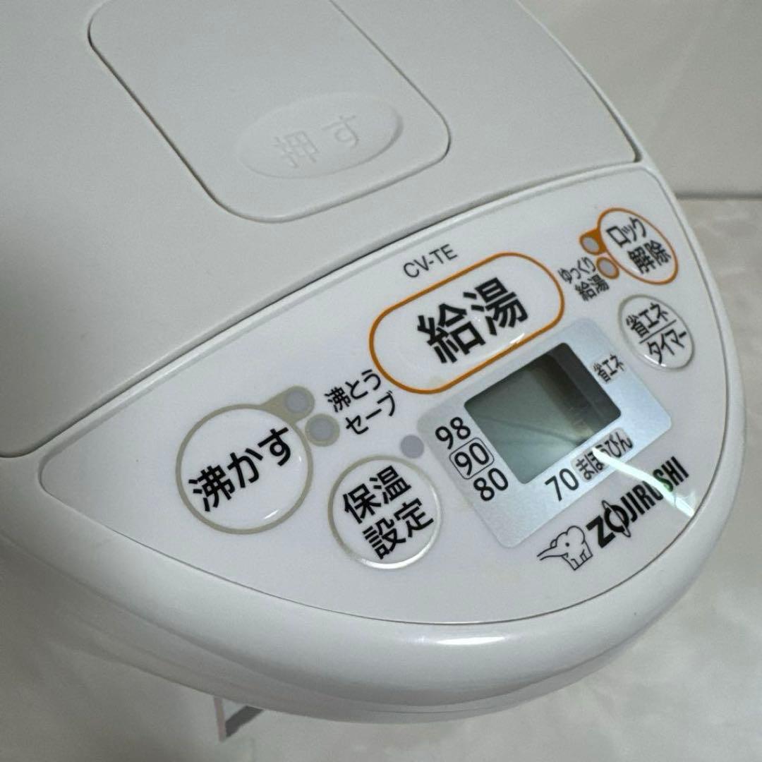 象印マホービン 2022年製 VE電気まほうびん 優湯生 電気ポット 2.2L