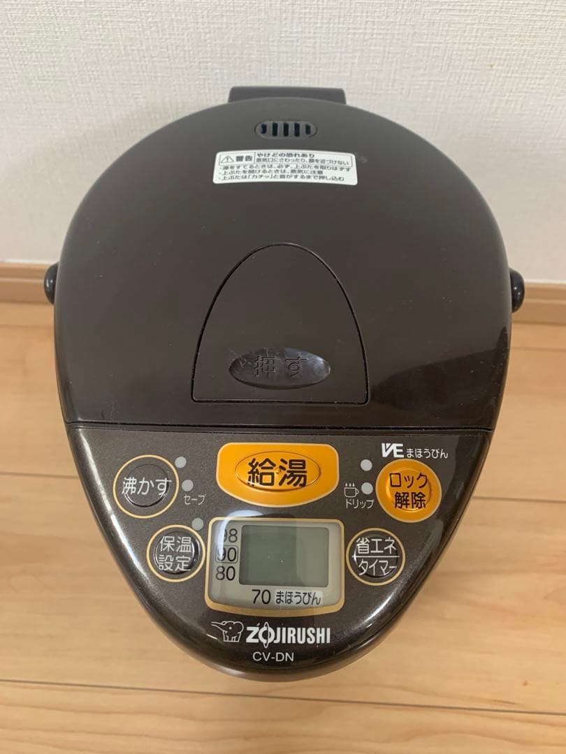 ZOJIRUSHI CV-DN 電気ポット 3.0L
