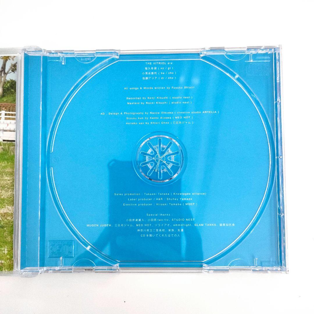 【廃盤】THE VITRIOL (現 FINLANDS)「April」
