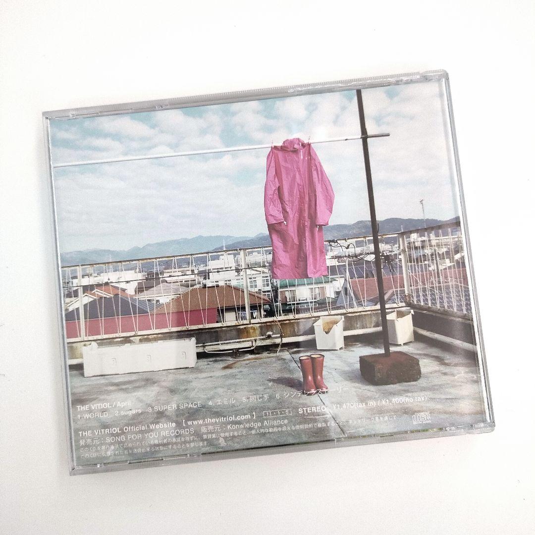 【廃盤】THE VITRIOL (現 FINLANDS)「April」