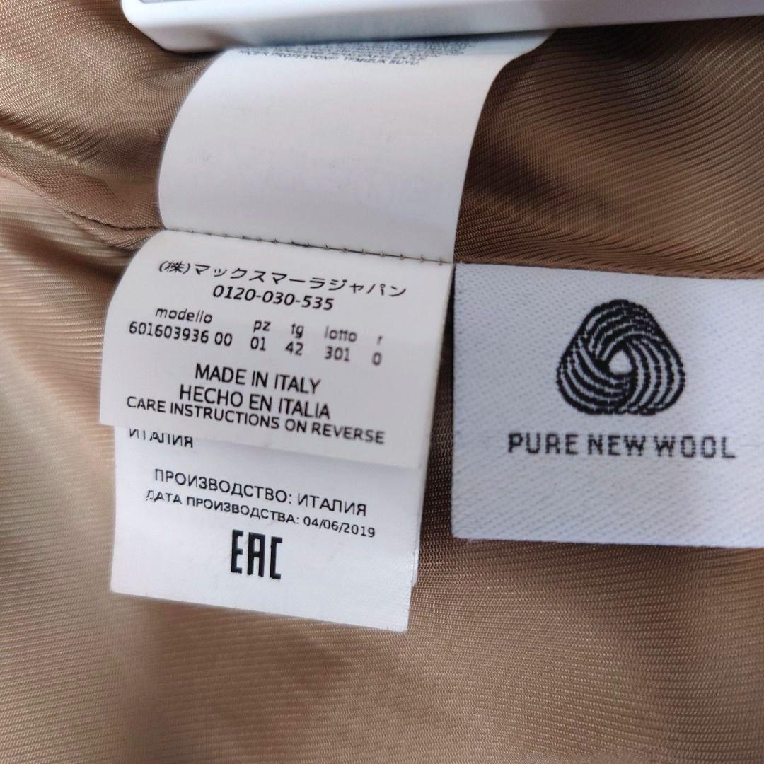 Max Mara ウール コート マックスマーラ