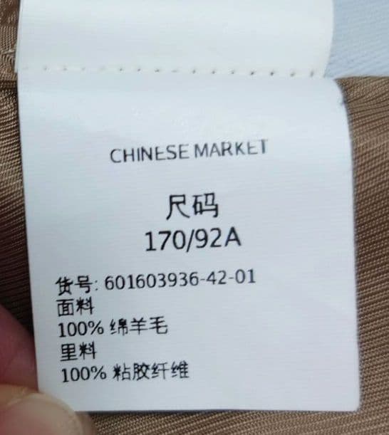 Max Mara ウール コート マックスマーラ