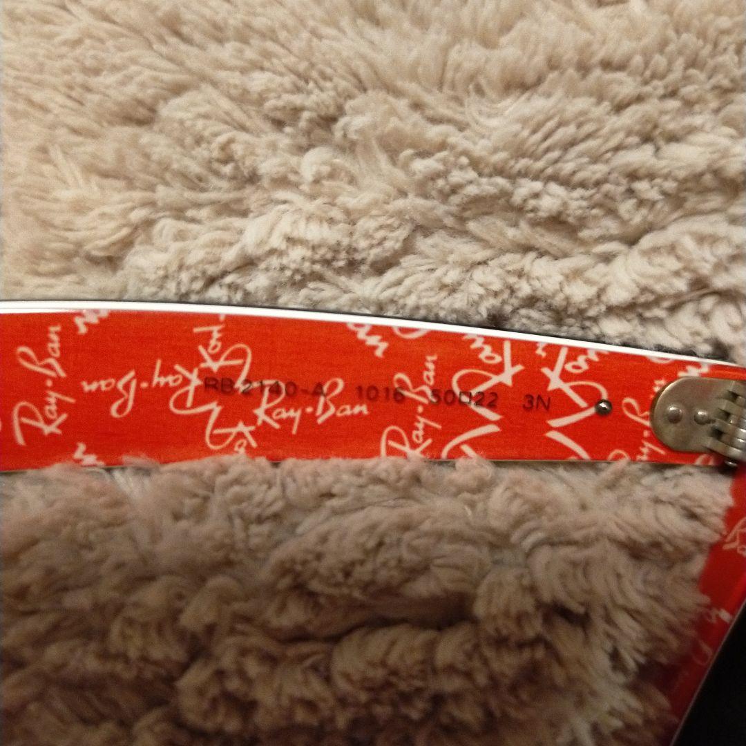 Ray-Ban Wayfarer　ウェイファーラー サングラス