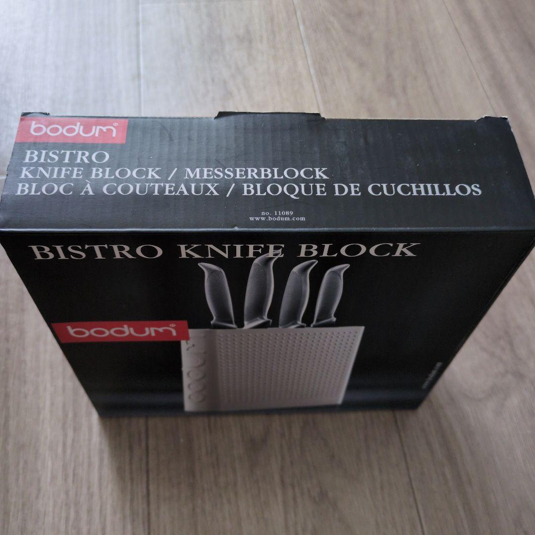 ボダム bodum ナイフブロック 包丁スタンド