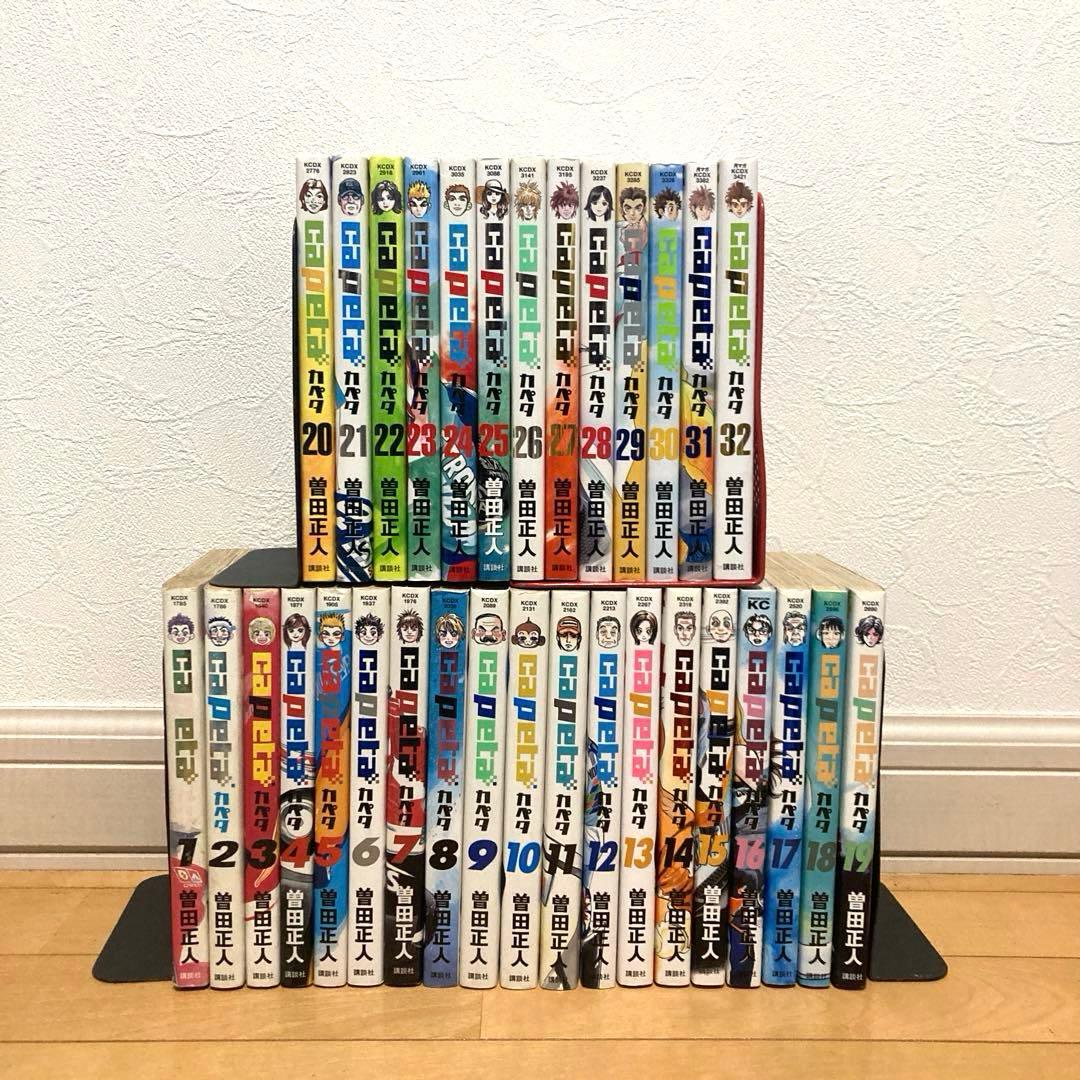 Capeta全巻初版　漫画　アニメ　名作　管轄　レーサー　青年　カペタ