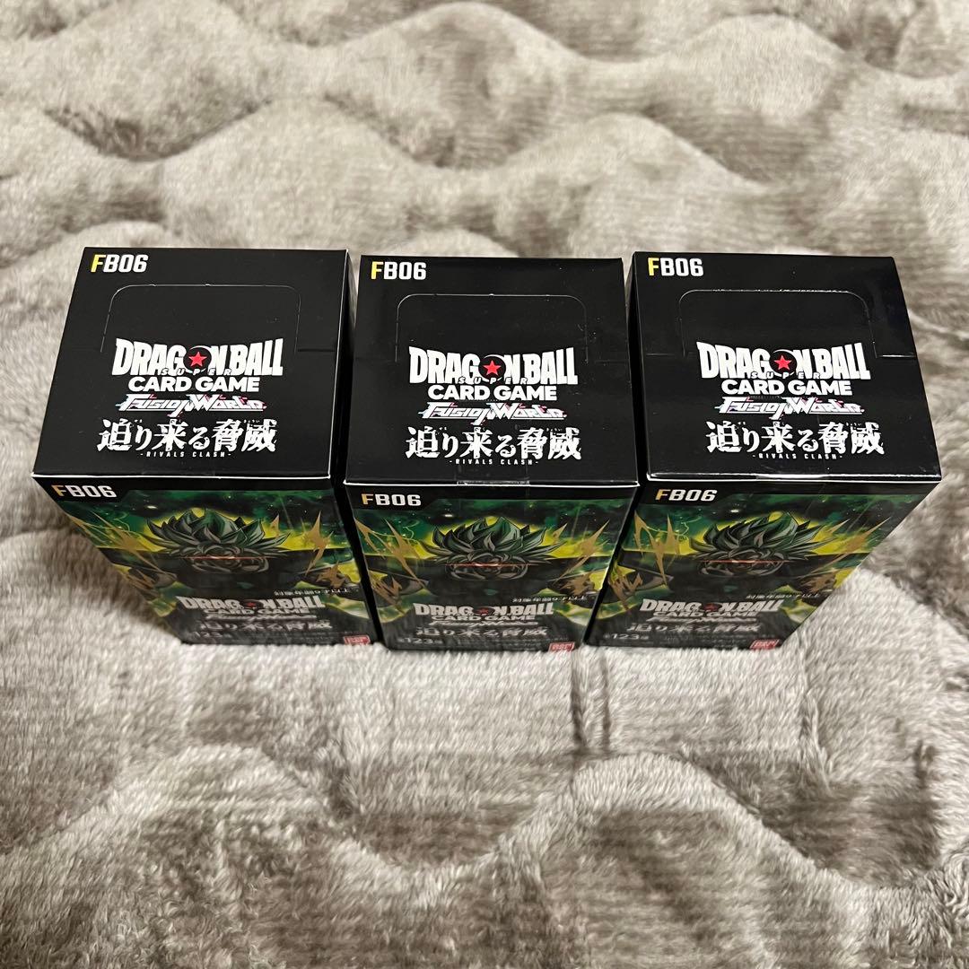 ドラゴンボール フュージョンワールド FB06 テープ付き