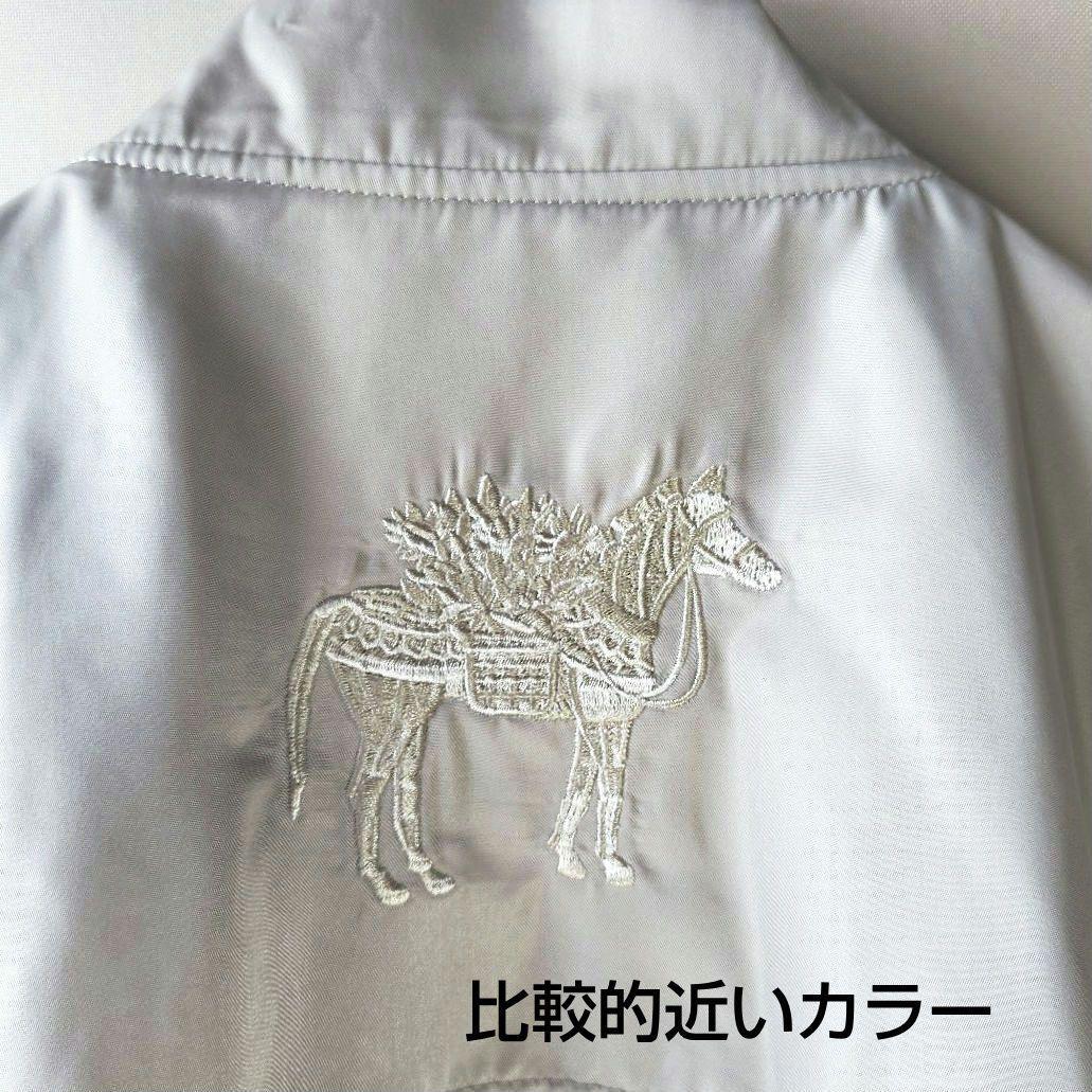 スミスタイル　馬刺繍　ステンカラー ロング コート 袖口リブ　ベージュ