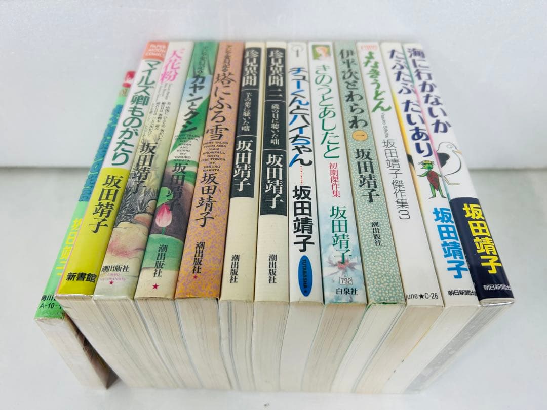 漫画コミック【坂田靖子13冊セット】天花粉・アジア変幻記・珍見異聞 他