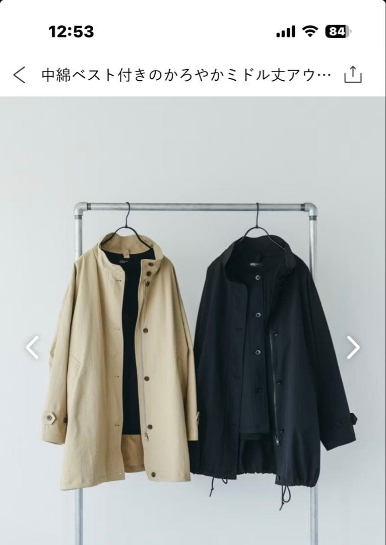 中綿ベスト付きのかろやかミドル丈アウター