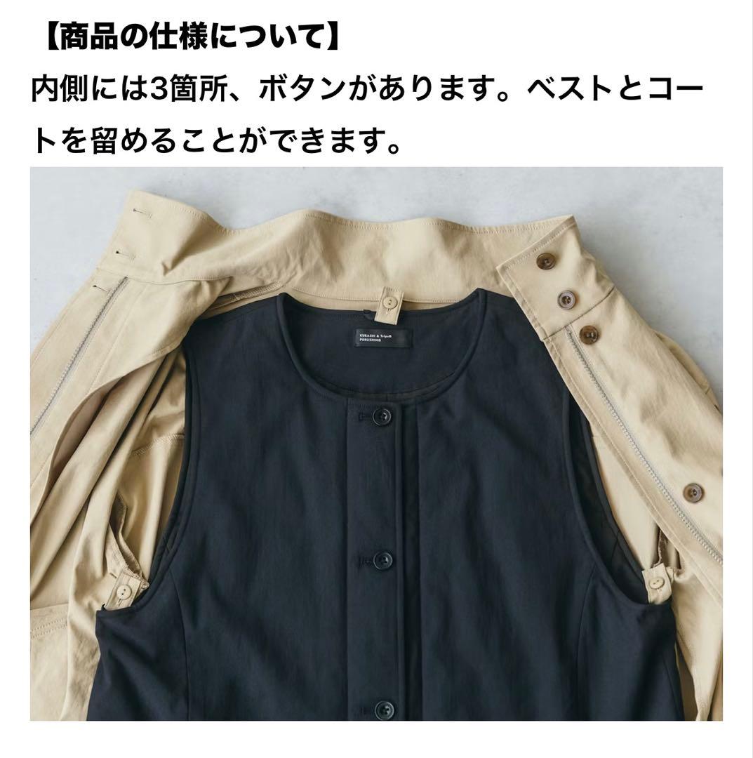 中綿ベスト付きのかろやかミドル丈アウター