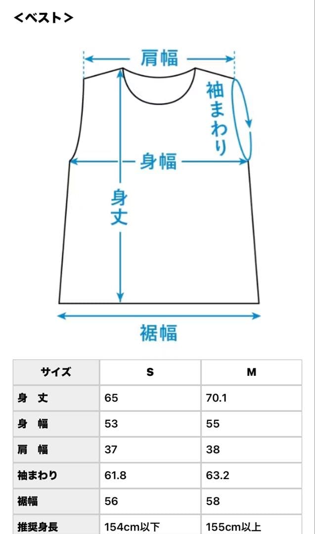 中綿ベスト付きのかろやかミドル丈アウター