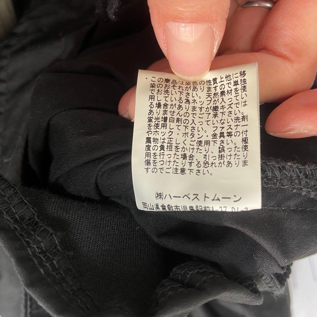 美品⭐️HARVESTY (ハーベスティ) サーカスキュロット　ブラック