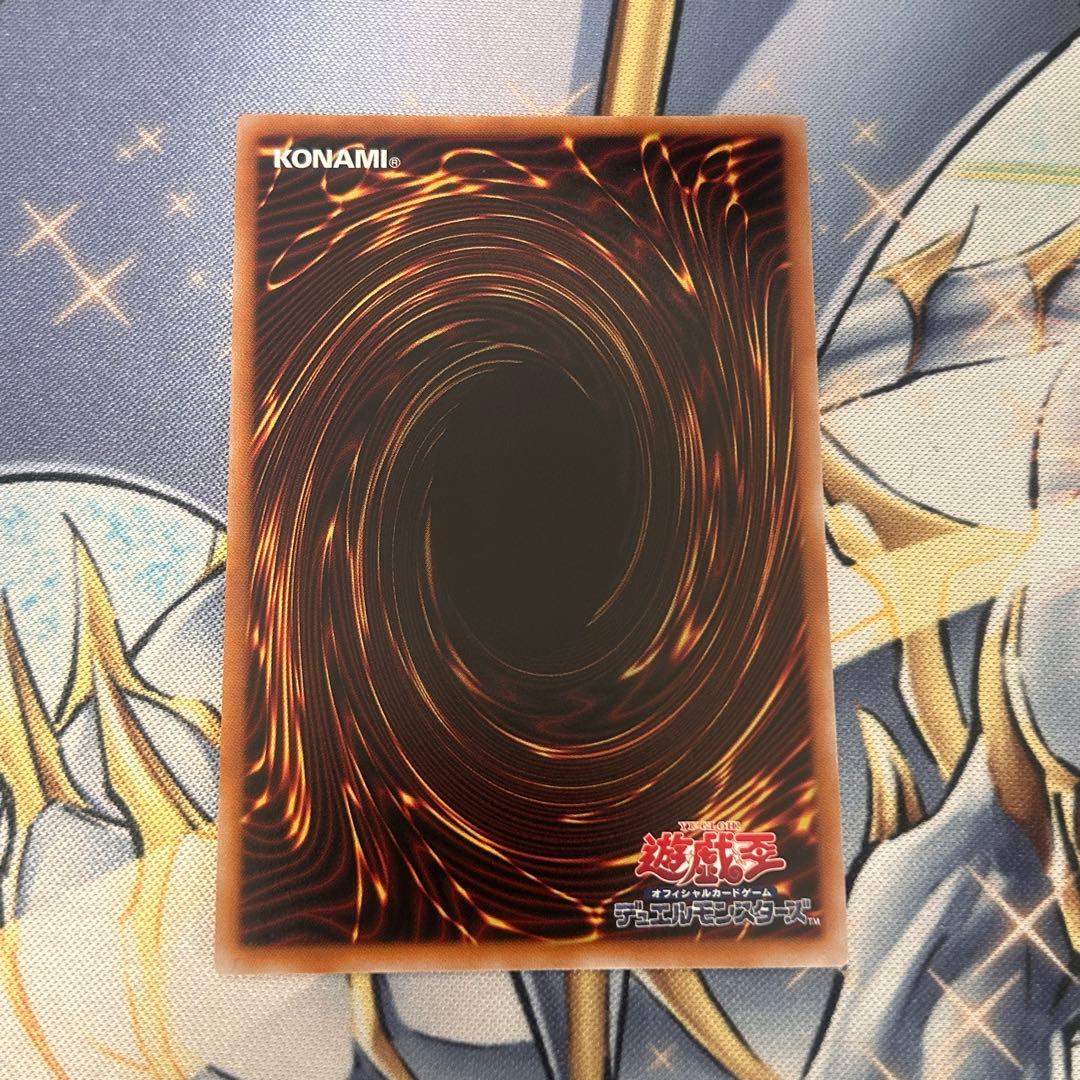 遊戯王　燿聖の花詩ルキナ　プリズマ　プリシク