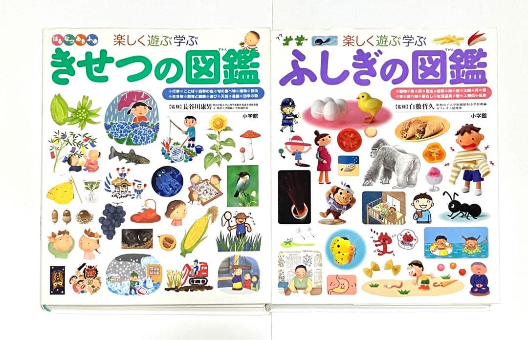 ⭐️ 小学館　図鑑　NEO くらべる　(合計9冊)