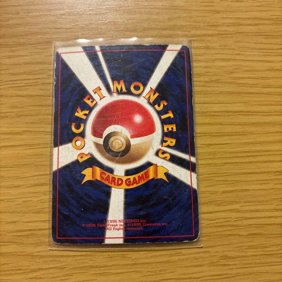 カメックス HP100 ポケモンカード