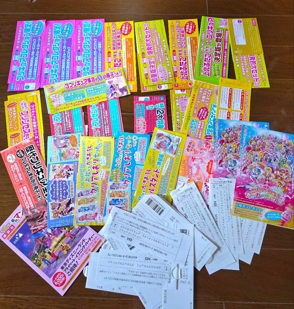 【特装版特典付き】上北ふたご プリキュア漫画 大量26冊セット