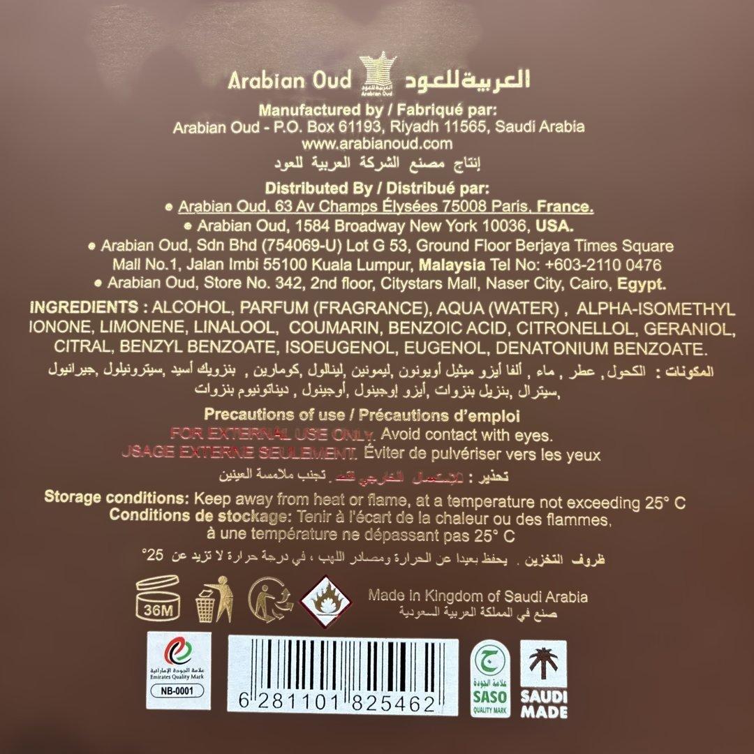 【未使用】サウジアラビアAl Fareed オードパルファム 100ml