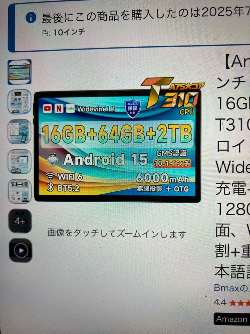 BMAX T310 10.1インチタブレット タブレットカバー付き