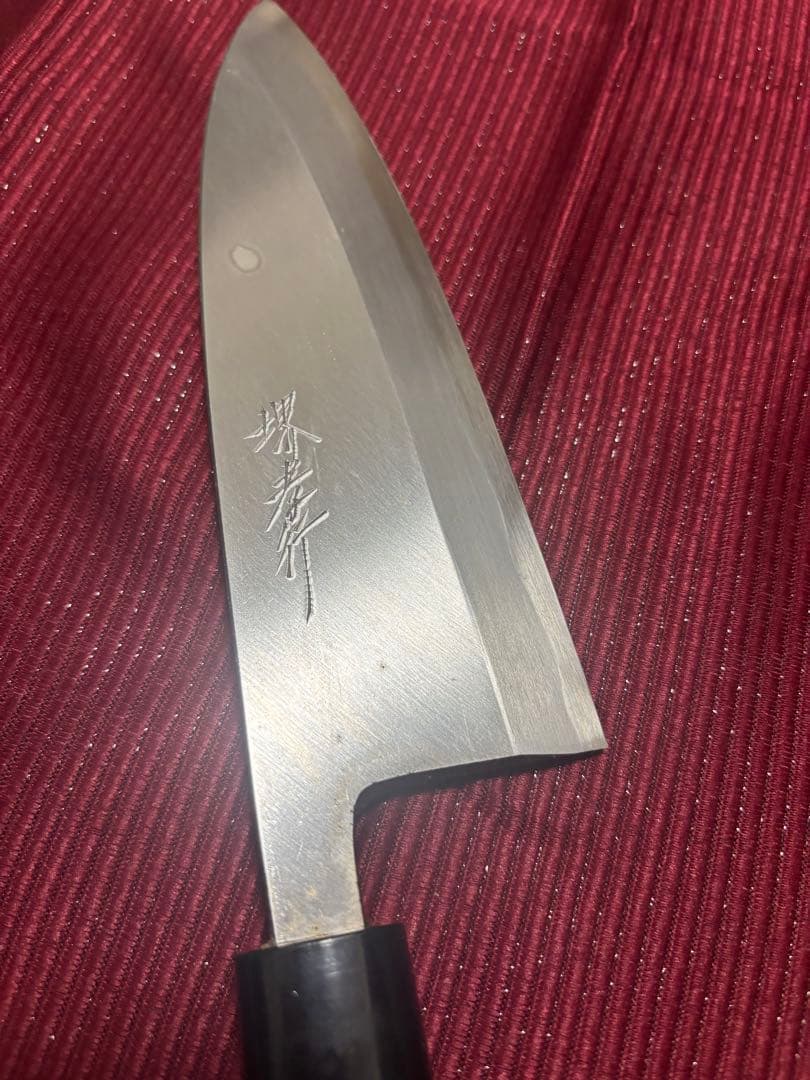 出刃包丁 180mm