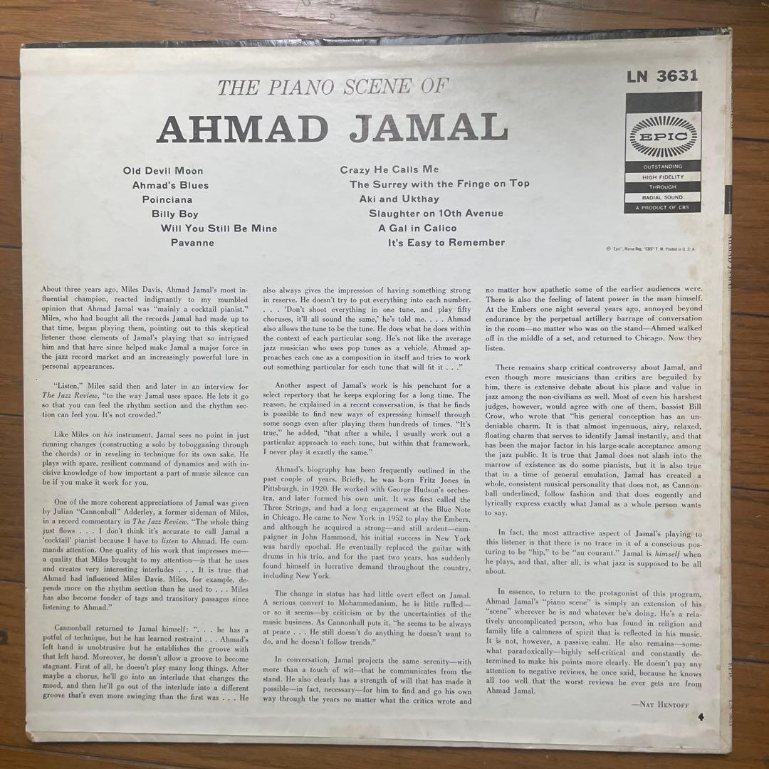 洋楽 Ahmad Jamal The Piano Scene LN 3631
