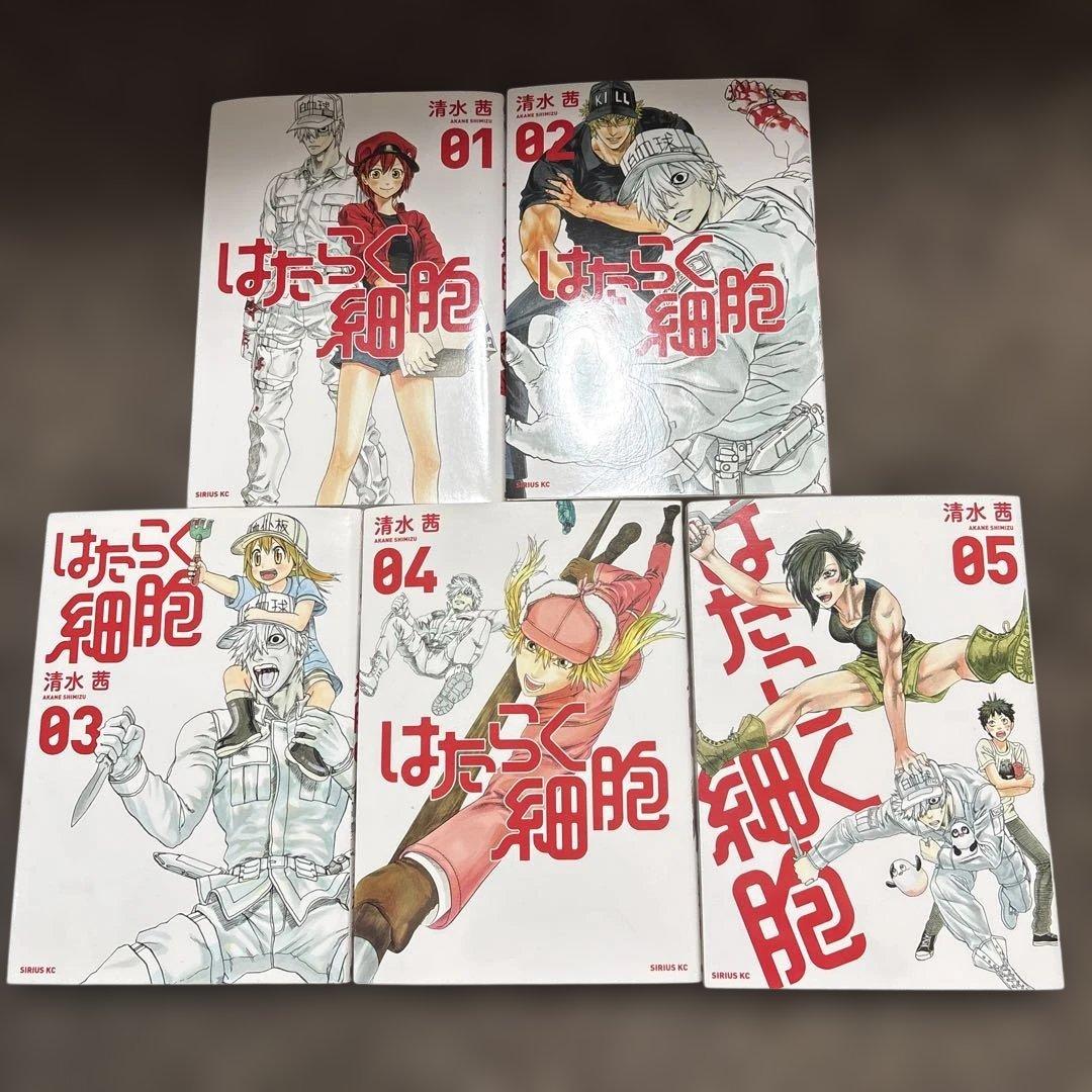 はたらく細胞　16冊セット