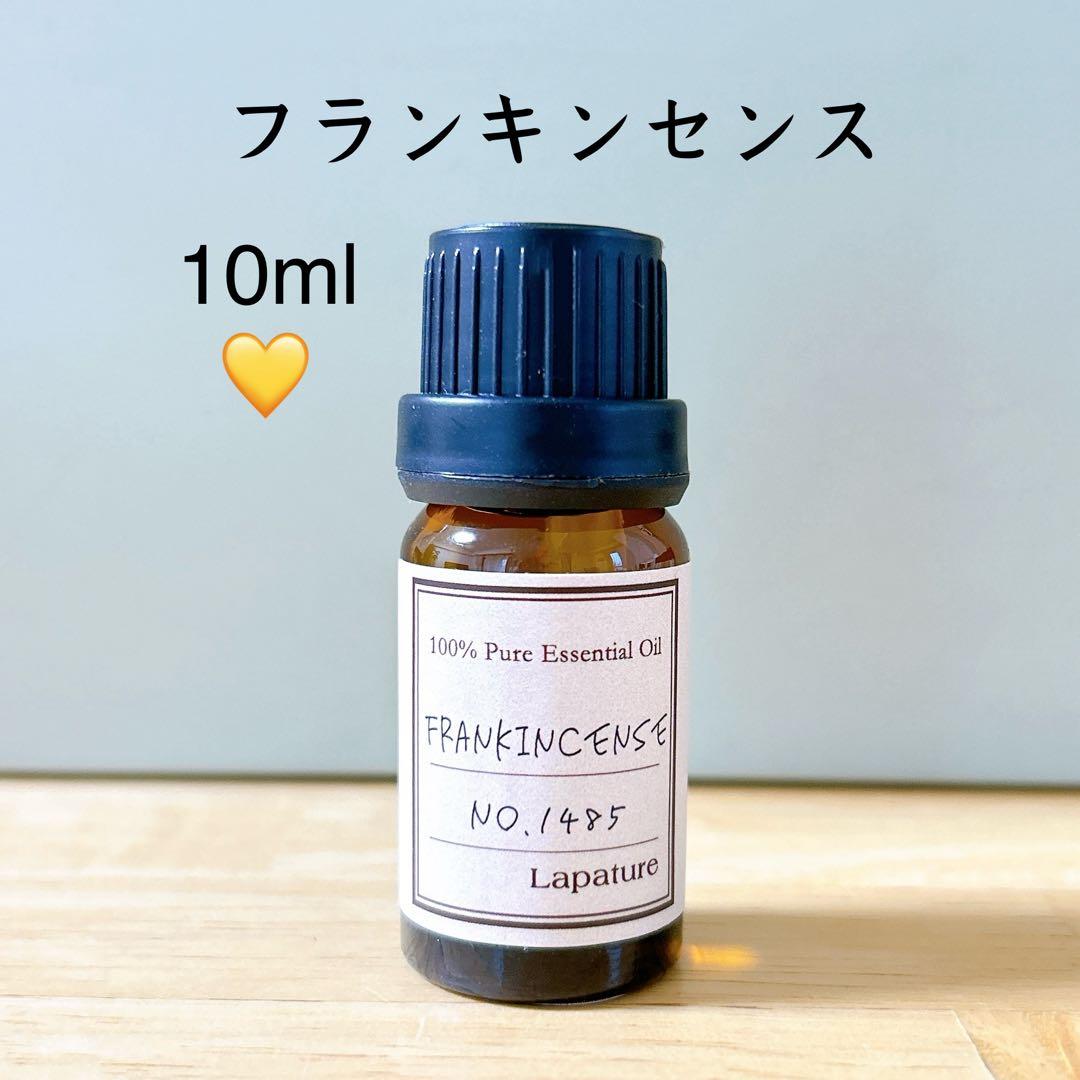 専用　アロマオイル　セット