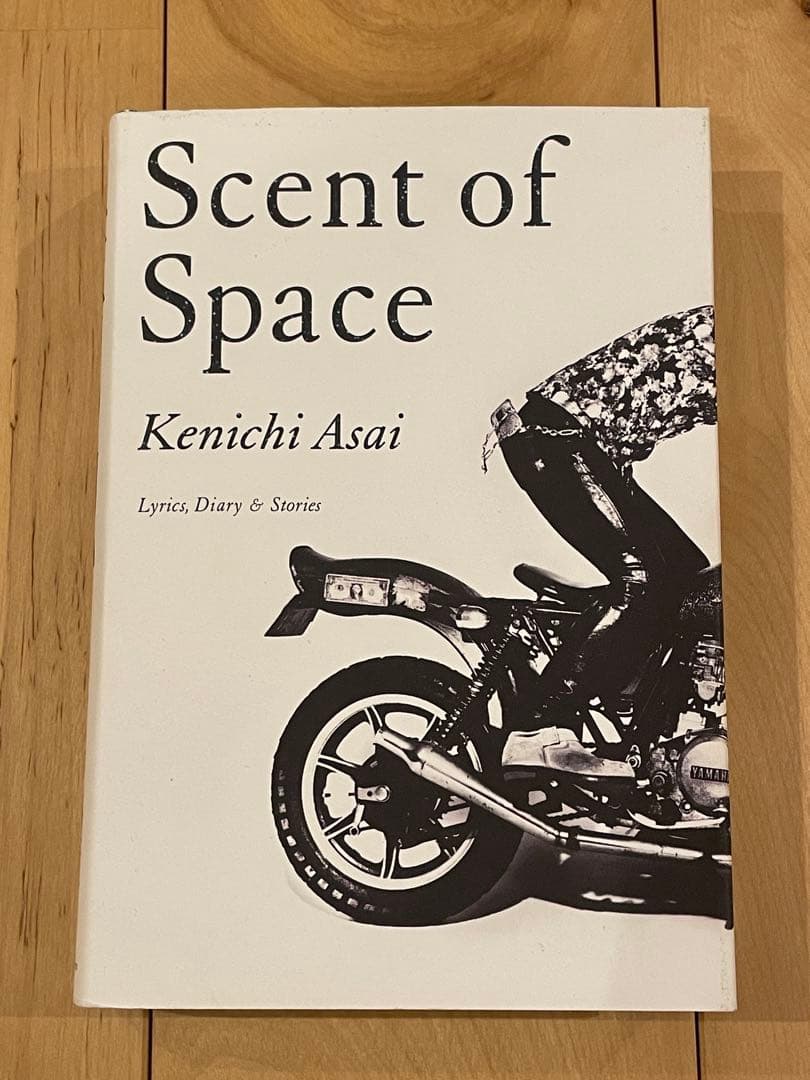 【美品】宇宙の匂い　浅井健一