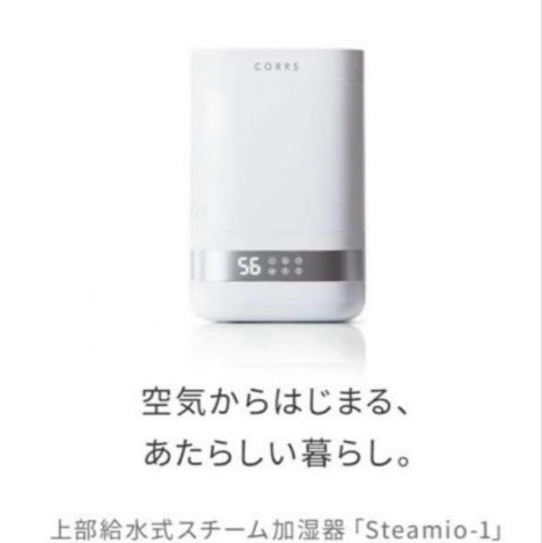 【動作確認済み】加湿器 4.0L 大容量 スチーム式加湿器 ホワイト