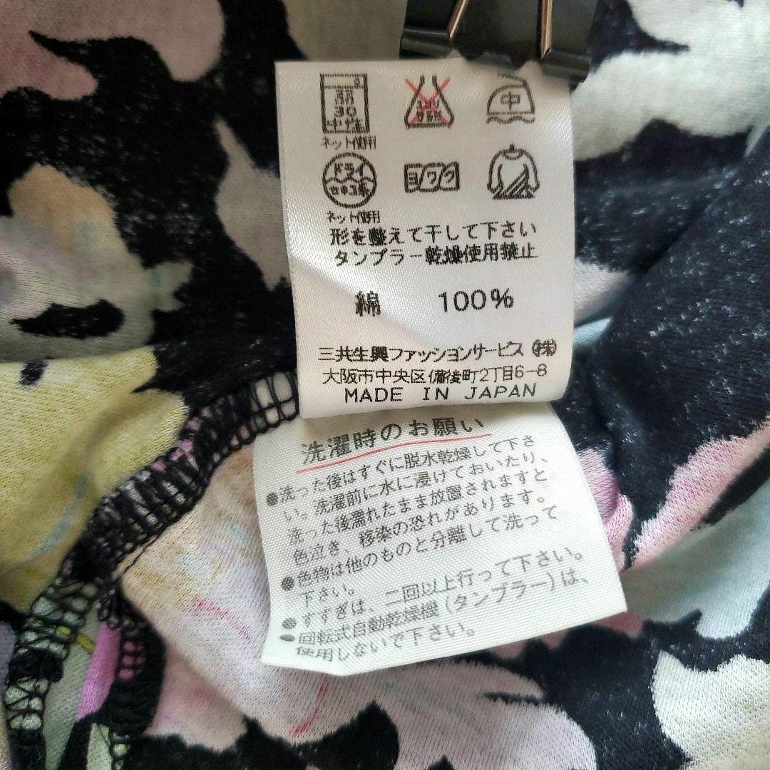 レオナール【42】大きいサイズ　花柄　フラワー　ポロシャツ　カットソー　半袖　黒
