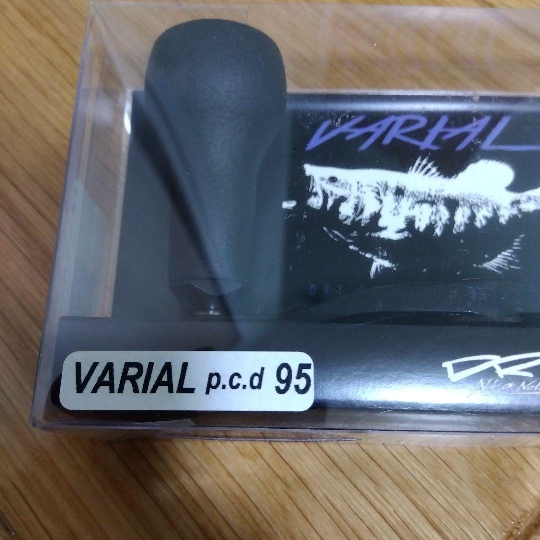 DRT　バリアル95　ブラック　新品