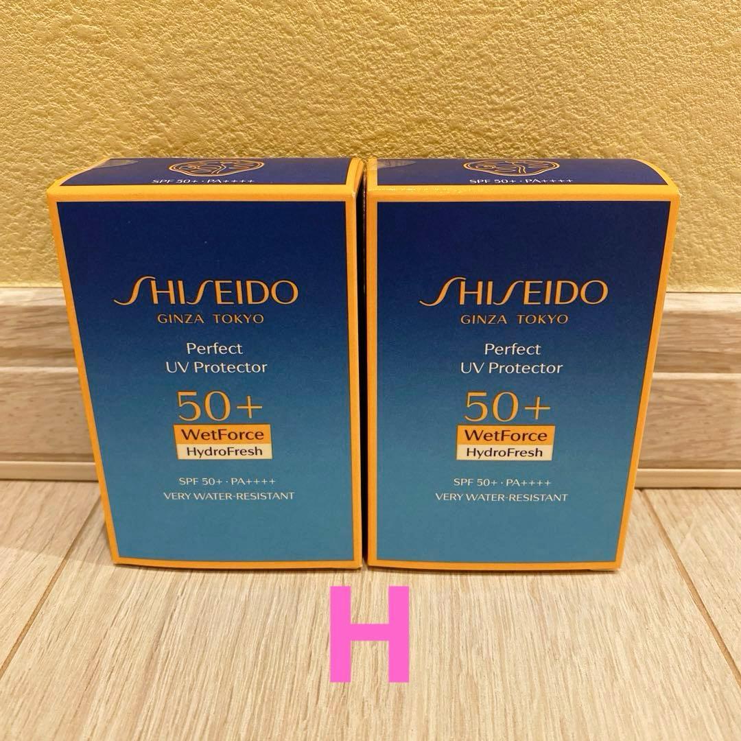 SHISEIDO サンケア パーフェクト UVプロテクション H 50ml×2