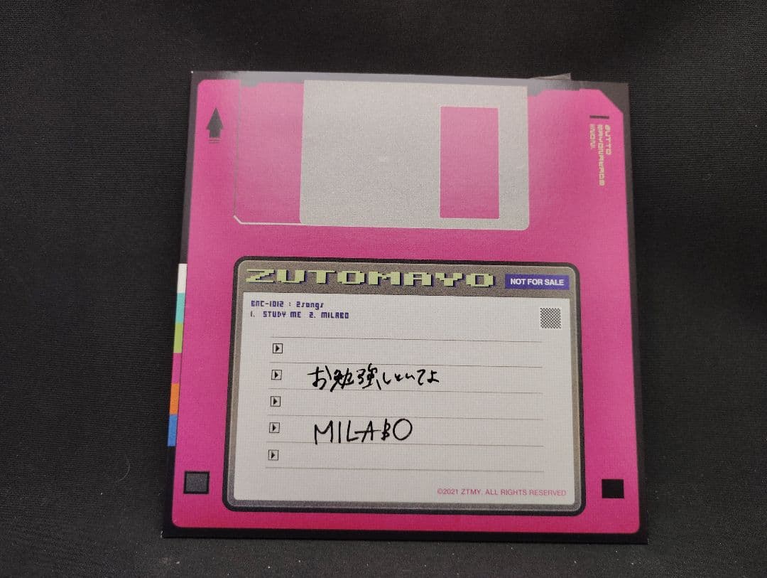 ずっと真夜中でいいのに。CD 5枚セット