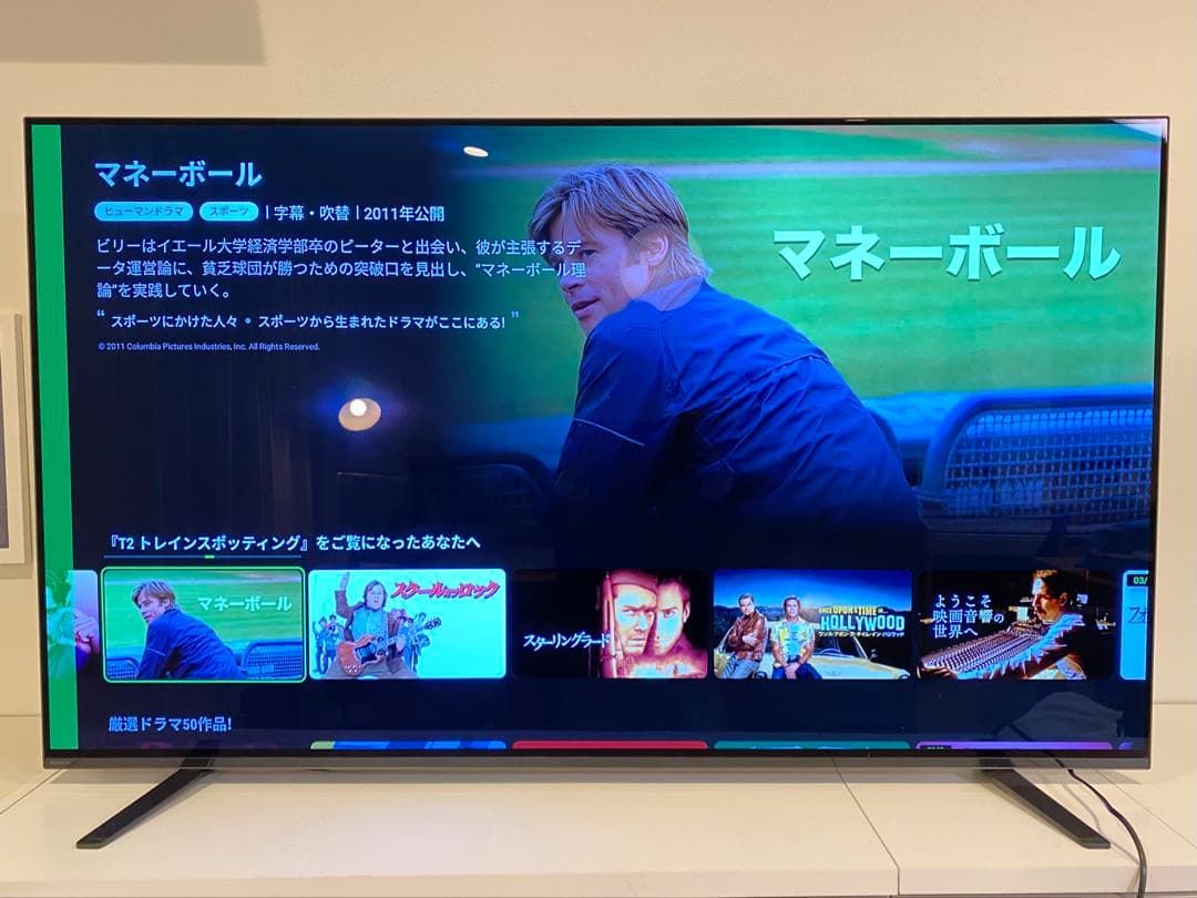 SONY BRAVIA 55型有機ELテレビ 4K KJ-55H8A