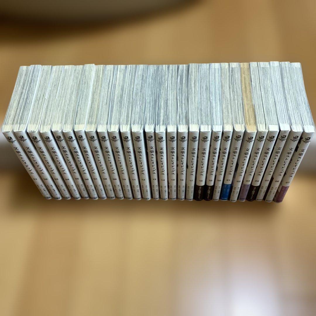 マンガ　文豪ストレイドッグス　全巻　66冊セット