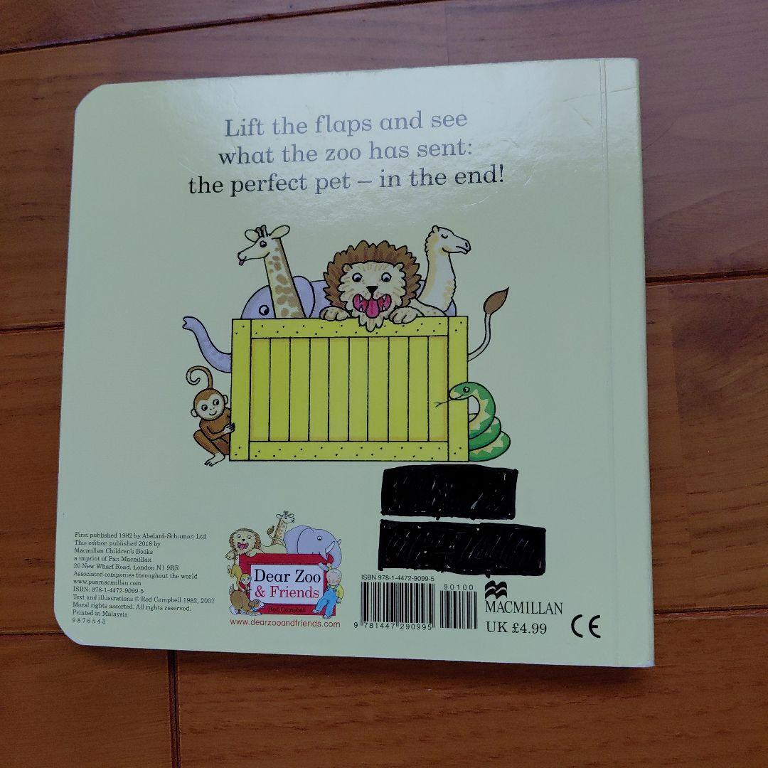 Benesseワールドワイドキッズ絵本20冊&CD12枚