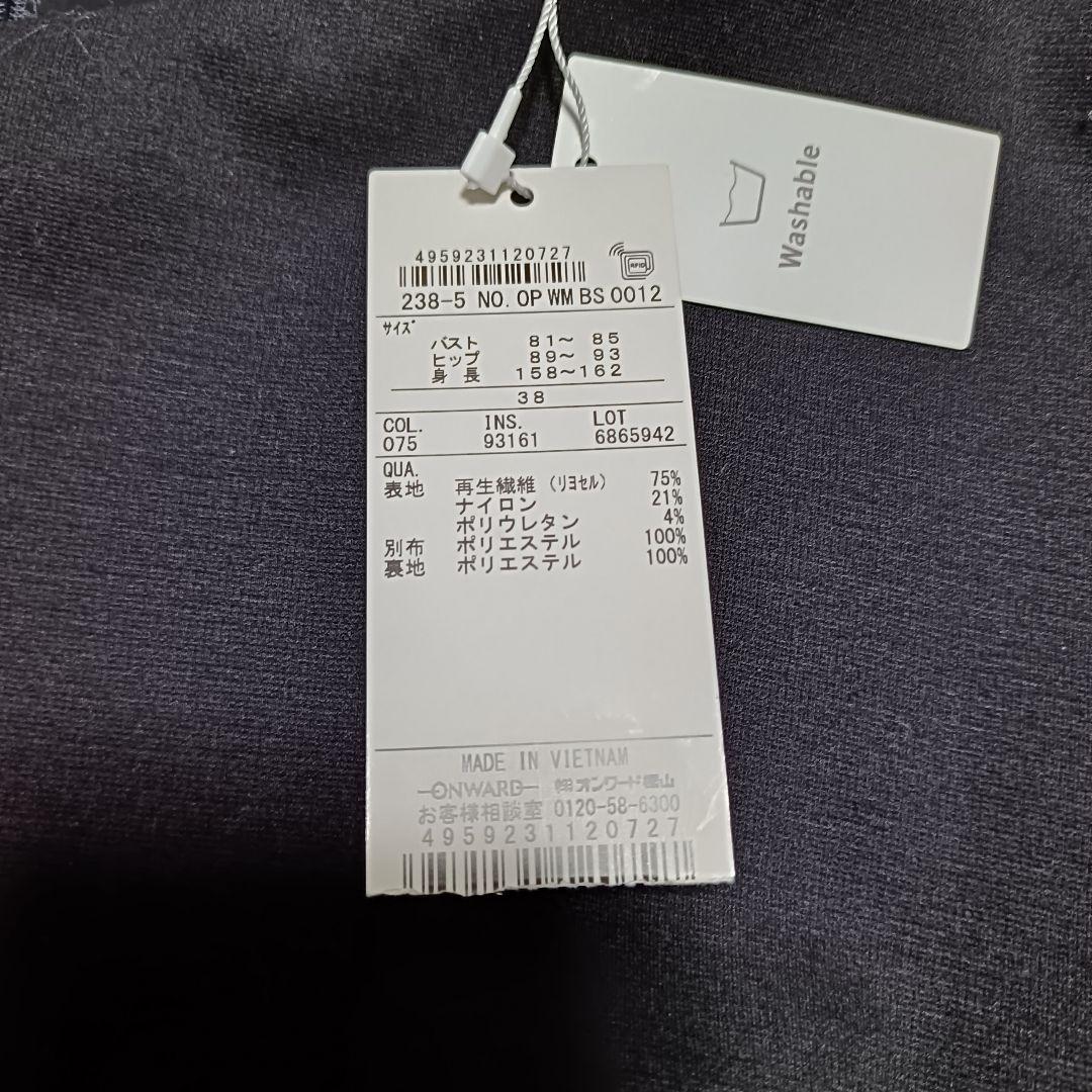 新品未使用タグ付 自由区 ロングワンピース切替 ネイビー Washable 38
