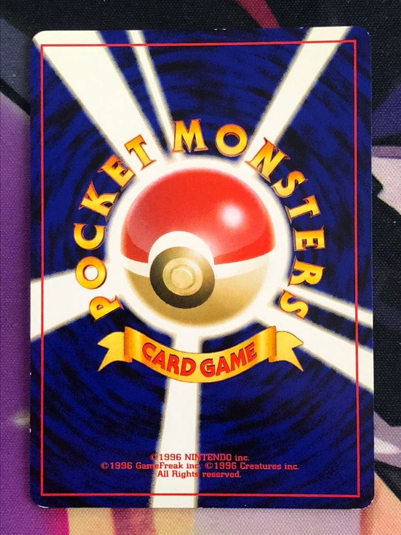 ポケモンカード　わるいバクフーン　旧裏