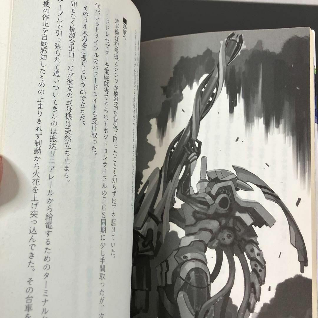 エヴァンゲリオン　ANIMA 全巻セット　小説