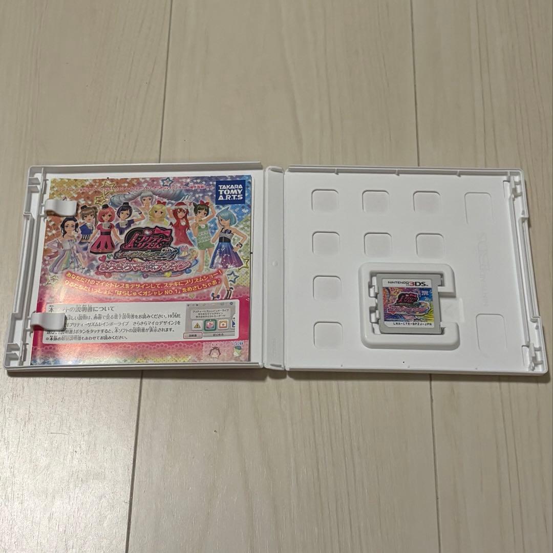 プリティーリズム 3DS ソフト セット 【動作確認済み】