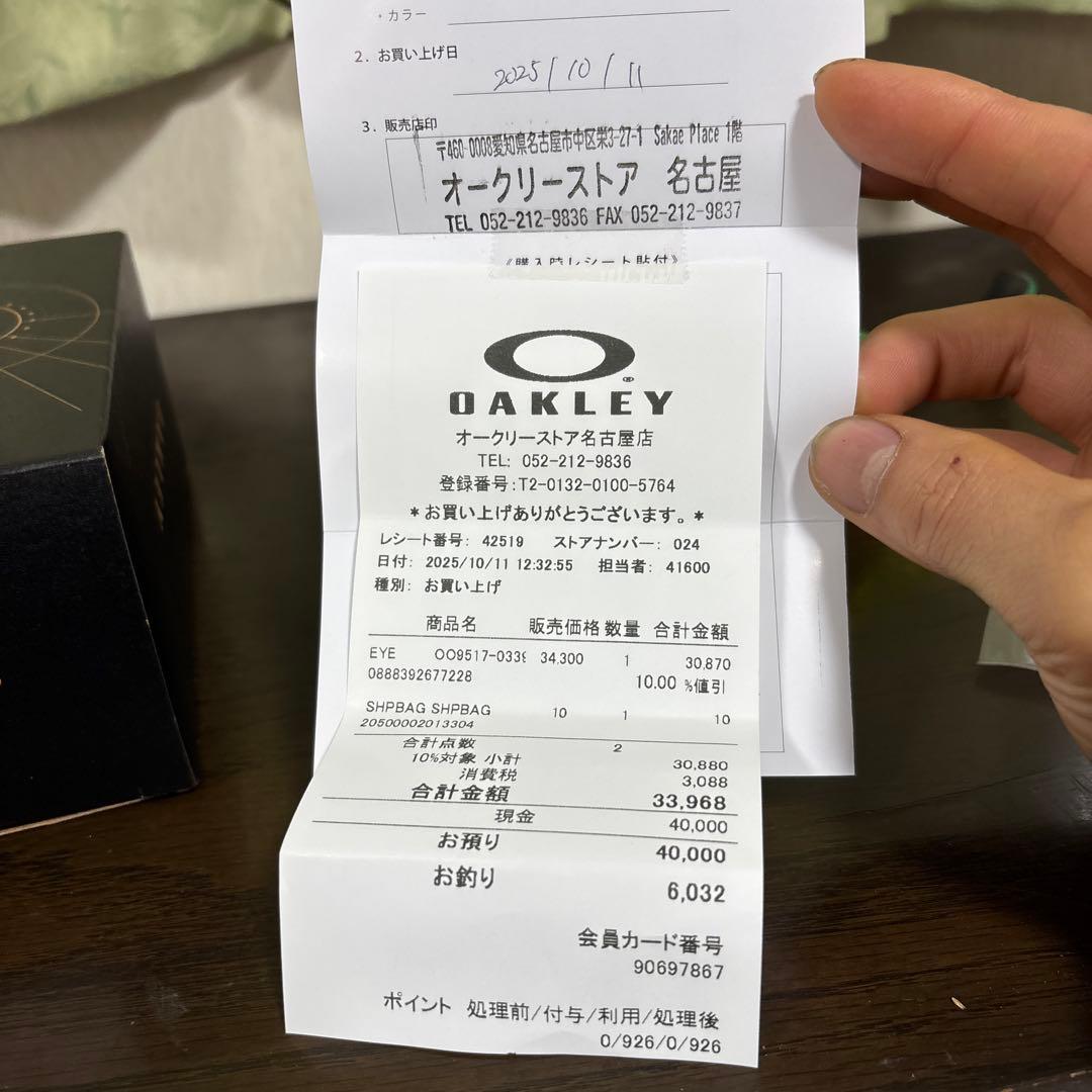 美品中古　正規品オークリー スタントデビル　プリズムルビーレンズ