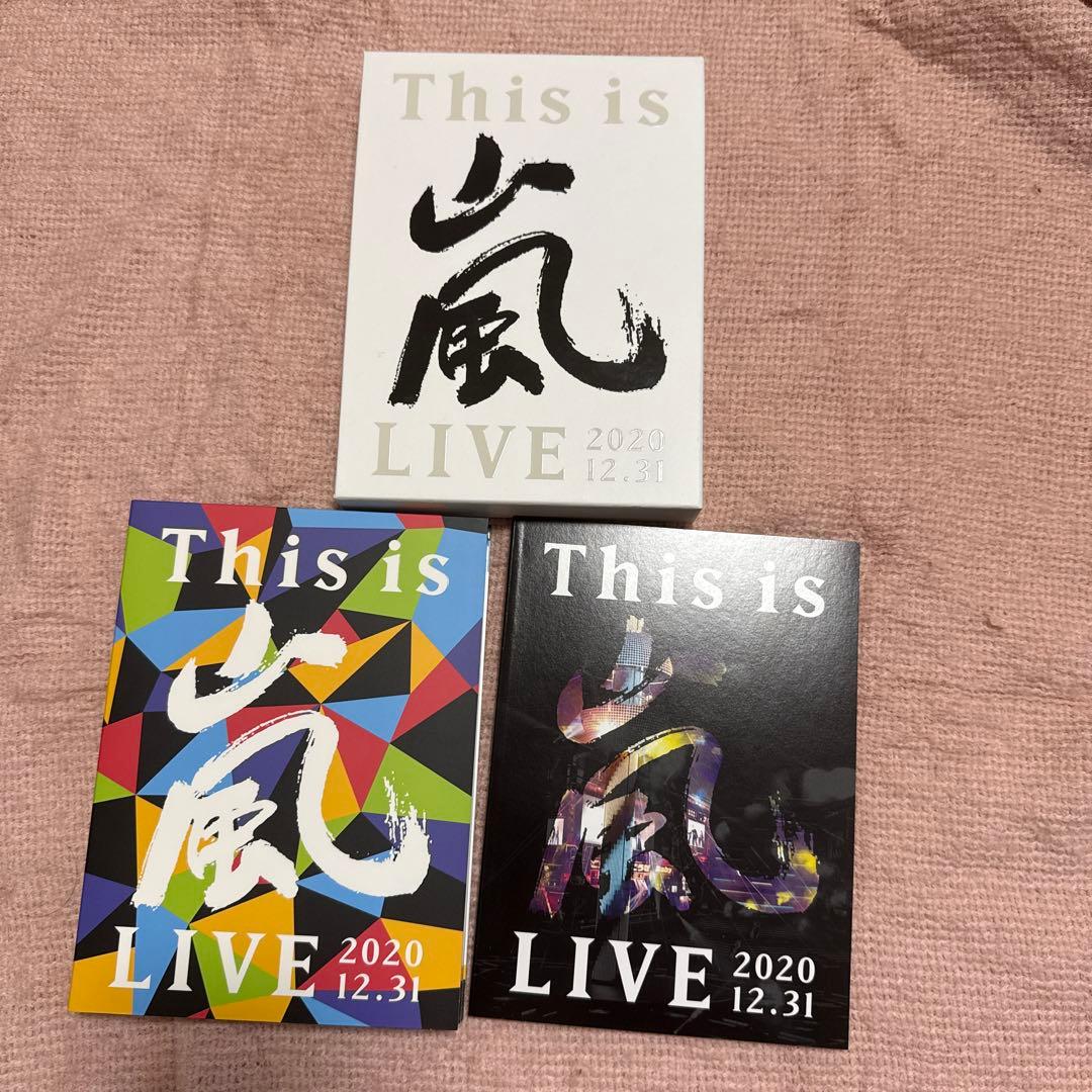 嵐/This is 嵐 LIVE 2020.12.31〈初回限定盤・3枚組〉