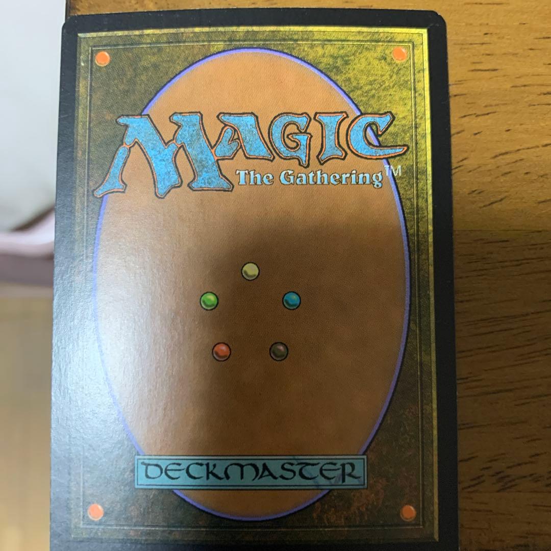 MTG 苦々しい試練　foil