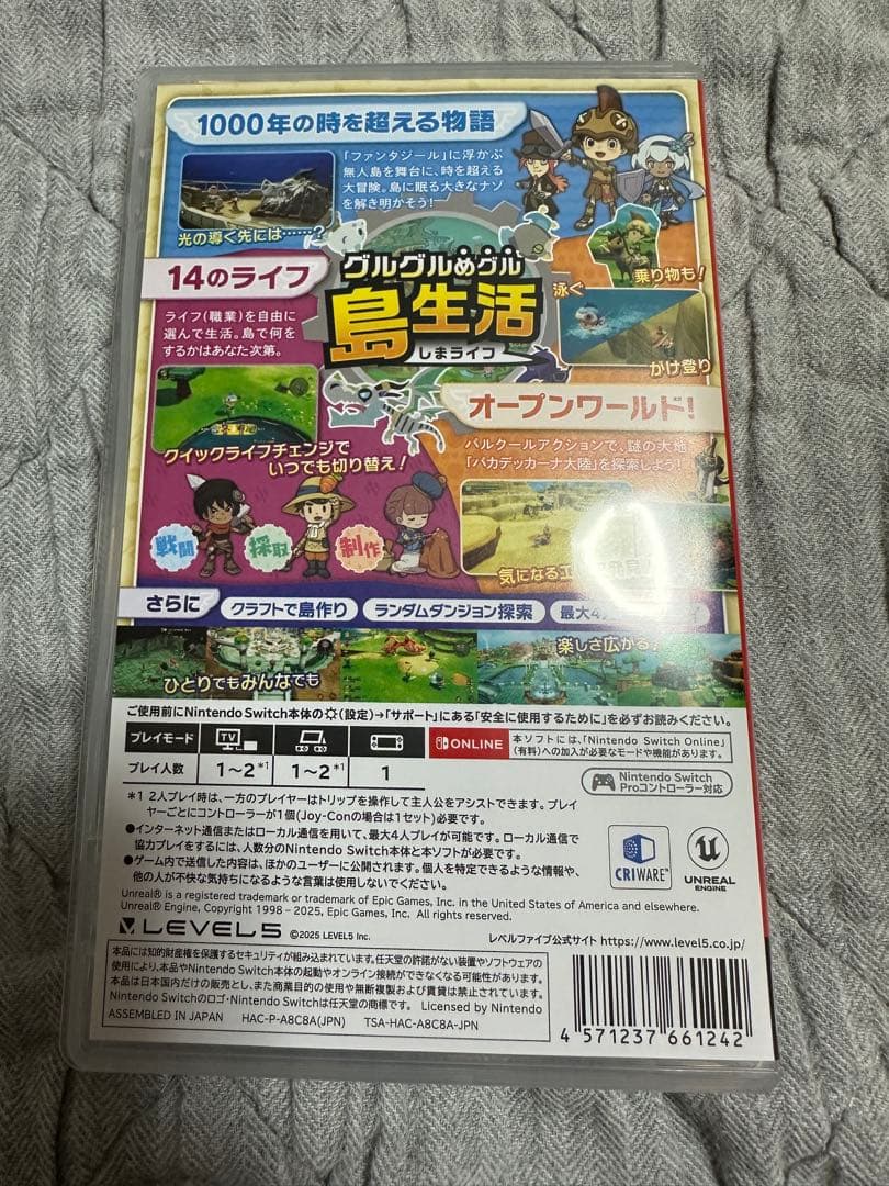 ファンタジーライフ i グルグルの竜と時をぬすむ少女