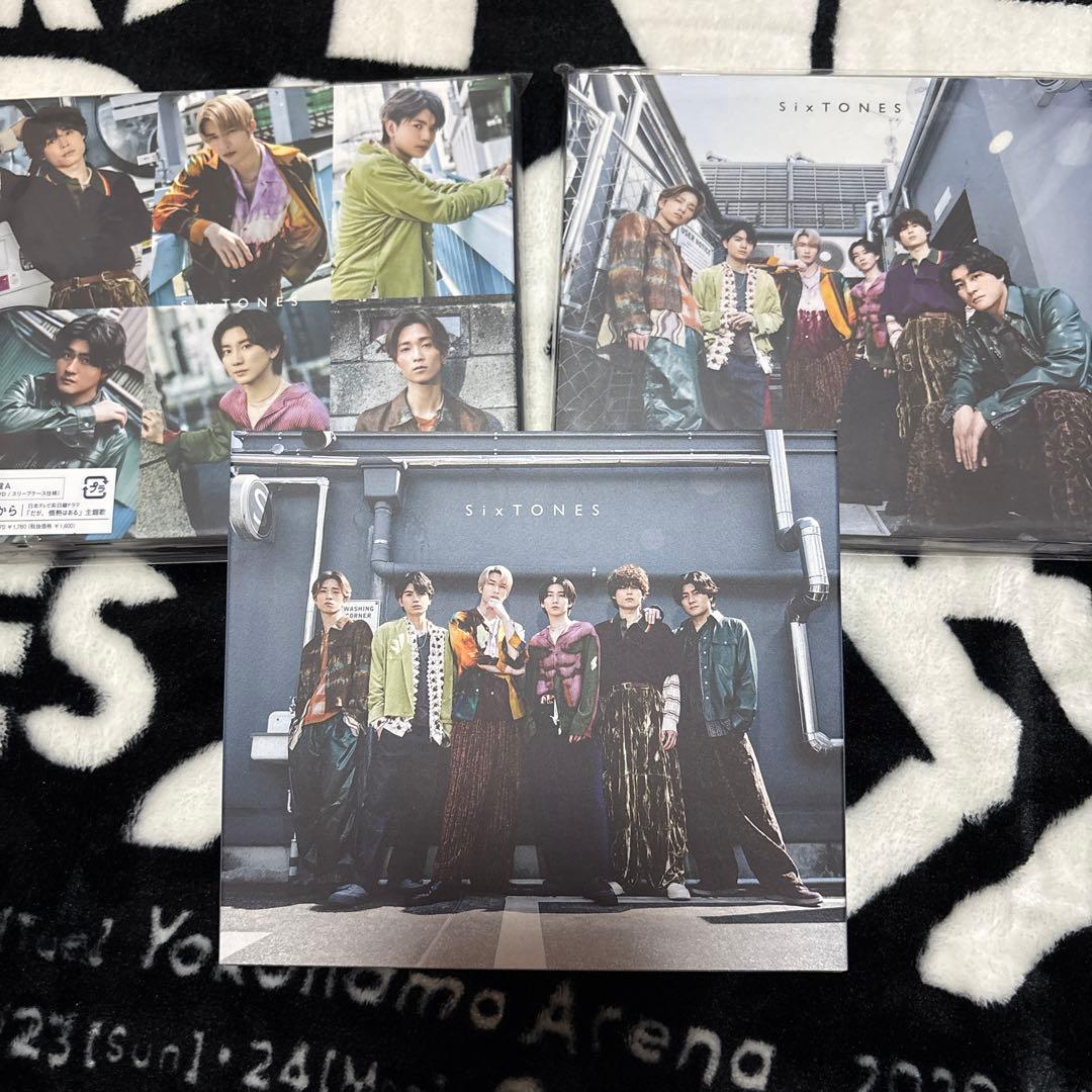 SixTONES シングル アルバム まとめ売り