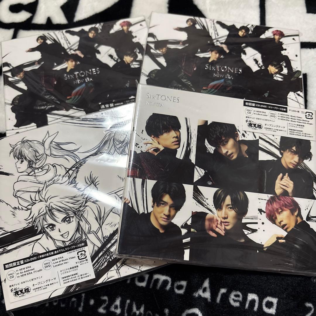 SixTONES シングル アルバム まとめ売り