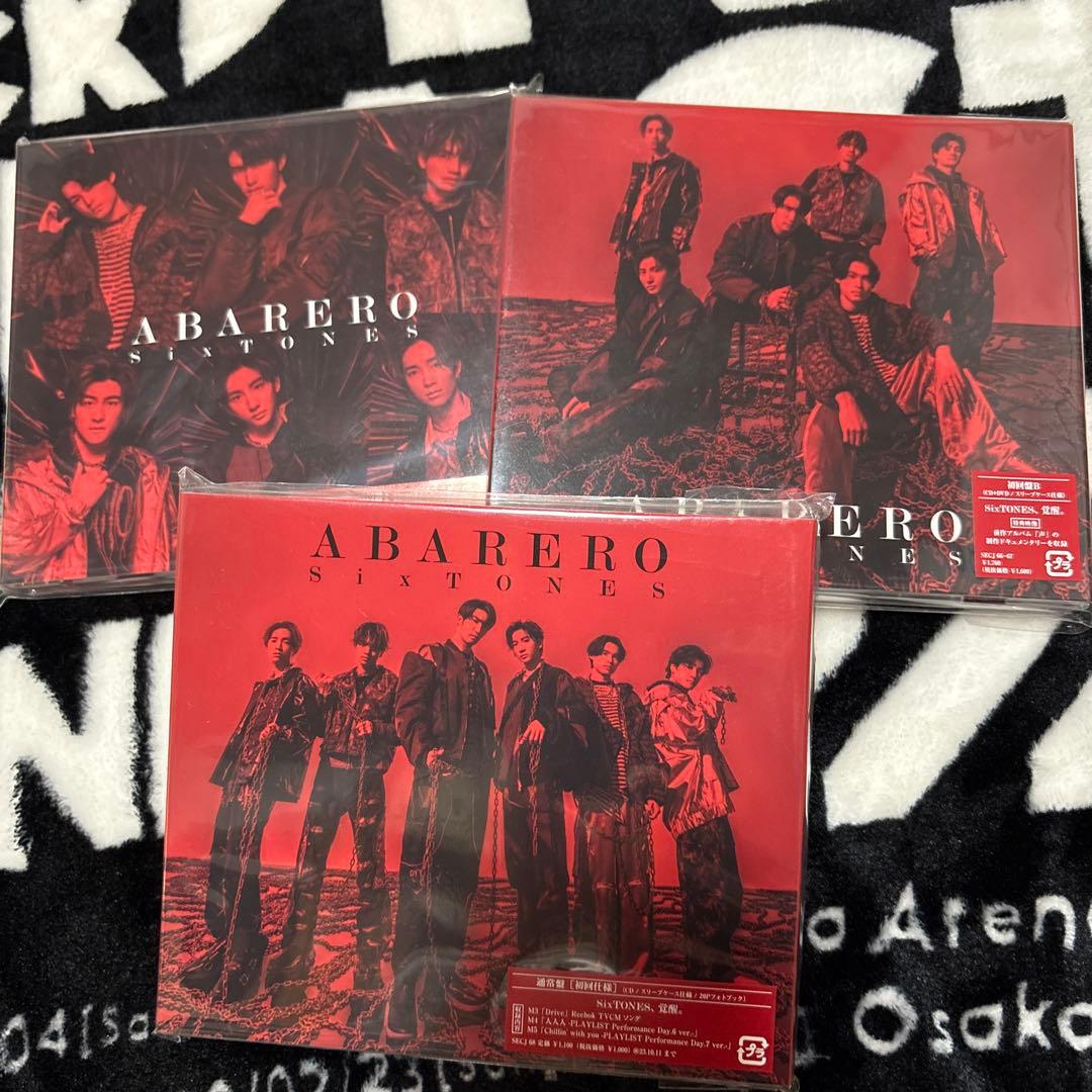 SixTONES シングル アルバム まとめ売り