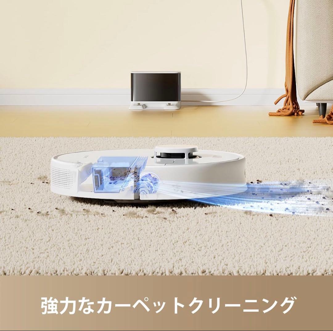 Dreame (ドリーミー) D9 Max Gen2 ロボット掃除機