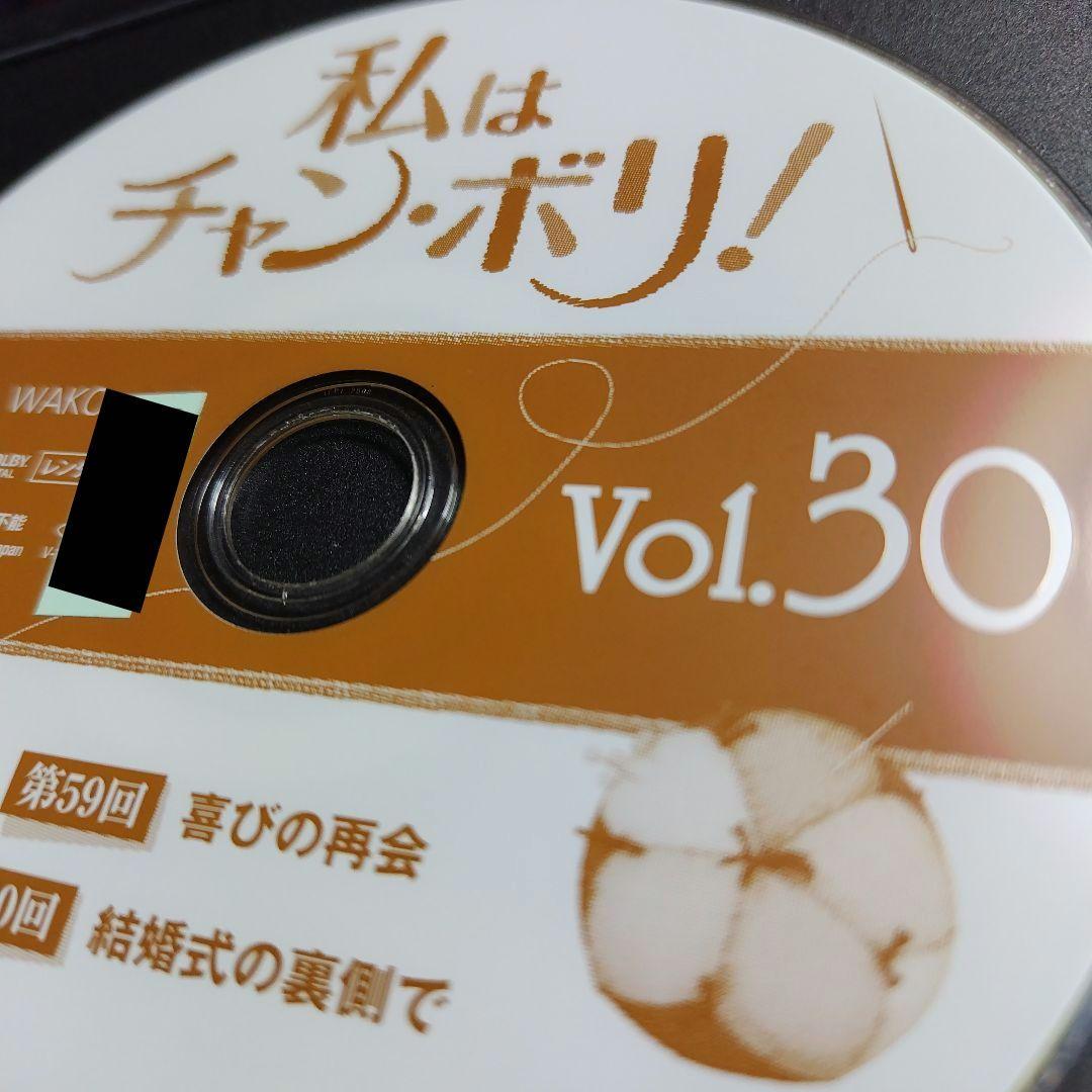 私はチャン・ボリ！　全37巻　DVD　韓国ドラマ　韓流　オ・ヨンソ　イ・ユリ